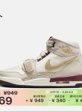 耐克乔丹大童轻便AJ312运动鞋冬男女童JORDAN LEGACY 312 IB4914