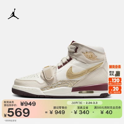 Jordan官方AJ312轻便大童运动鞋