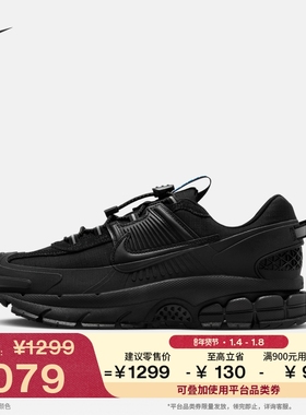 耐克迈柔轻户外版女子冬季款轻便运动鞋NIKE VOMERO ROAM HQ2181