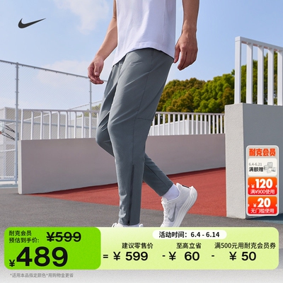 Nike耐克速干梭织男子跑步长裤