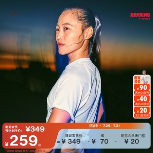 Nike耐克SWIFT女子速干透气短袖 反光HM9699 跑步上衣秋季 针织半袖