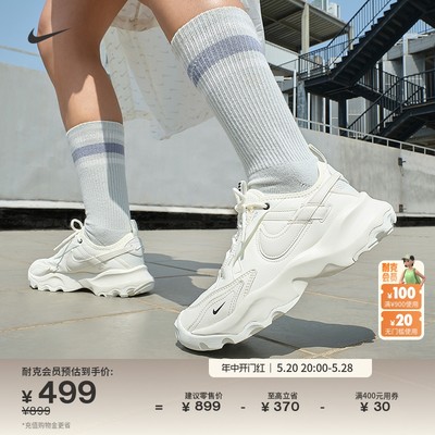 Nike耐克TC7900低帮女子运动鞋