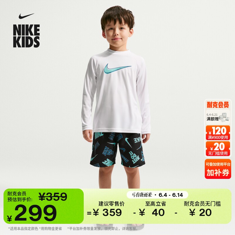耐克幼童长袖上衣和沙滩短裤套装夏季新款游泳男童NIKE IQ9850
