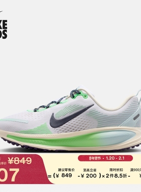 耐克小迈柔大童透气跑步鞋冬季新款男女童NIKE VOMERO 18 IM6706