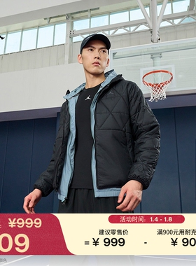 耐克乔丹男子防泼水保暖夹克棉服外套叠搭耐穿JORDAN FZ3163