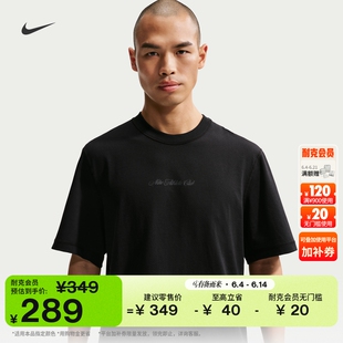 耐克男子透气训练T恤夏季新款时尚健身速干NIKE PRIMARY IF2811