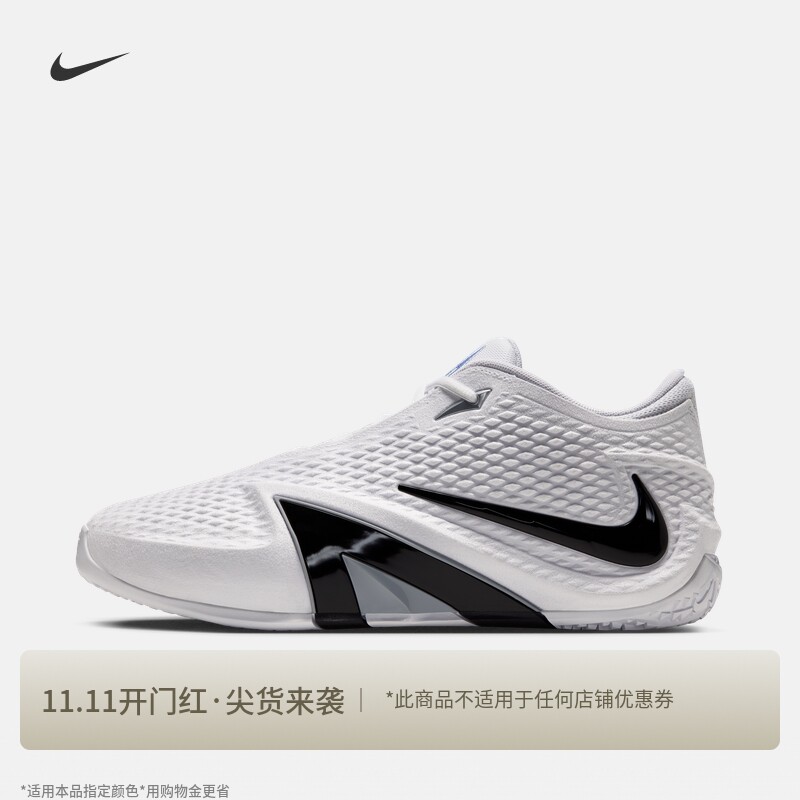 耐克莫兰特4男子实战篮球鞋秋冬耐磨抗扭缓震NIKE JA 4 IM4136