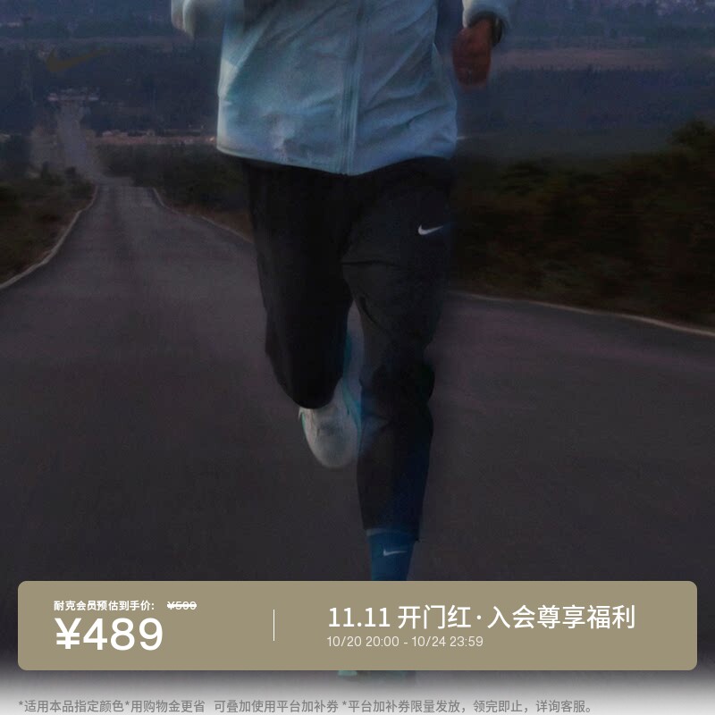Nike耐克速干训练男子跑步长裤