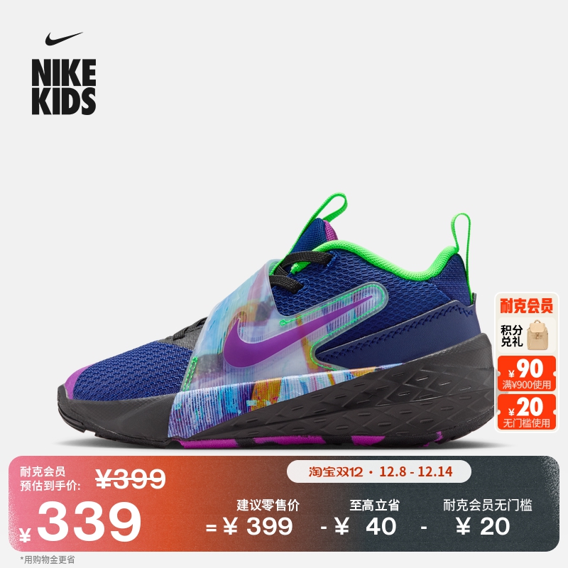 Nike耐克魔术贴易穿脱幼童运动鞋
