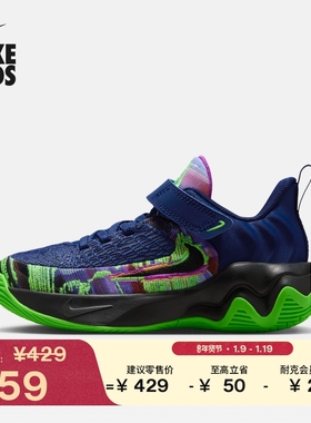 耐克字母哥幼童运动鞋冬季新款男女童NIKE IMMORTALITY 4 II0660