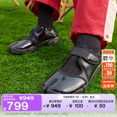 Nike耐克AIRRIFT忍者鞋女运动鞋