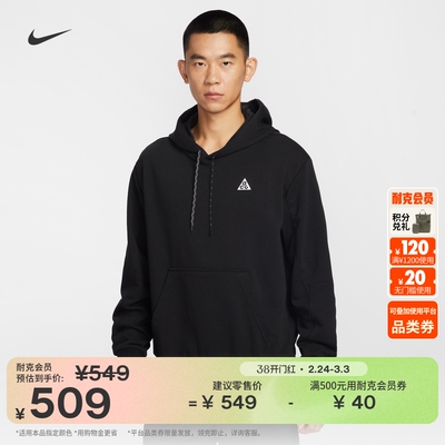 Nike耐克ACG速干男越野跑连帽衫