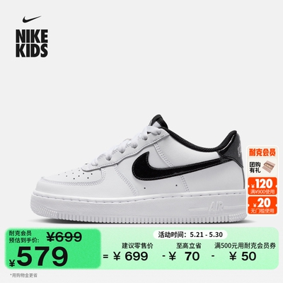 Nike耐克空军一号大童运动鞋板鞋