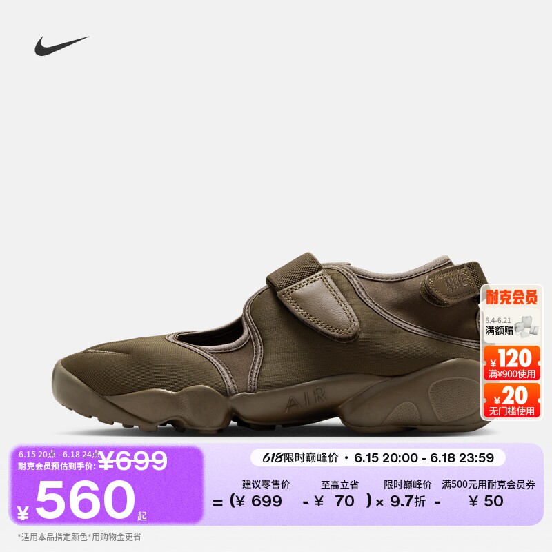 Nike耐克AIRRIFT忍者鞋女运动鞋