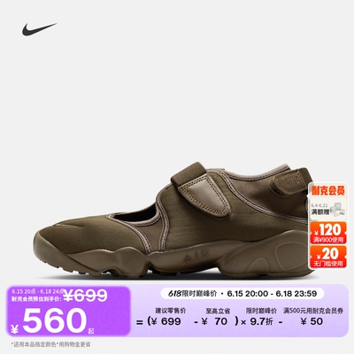 Nike耐克AIRRIFT忍者鞋女运动鞋