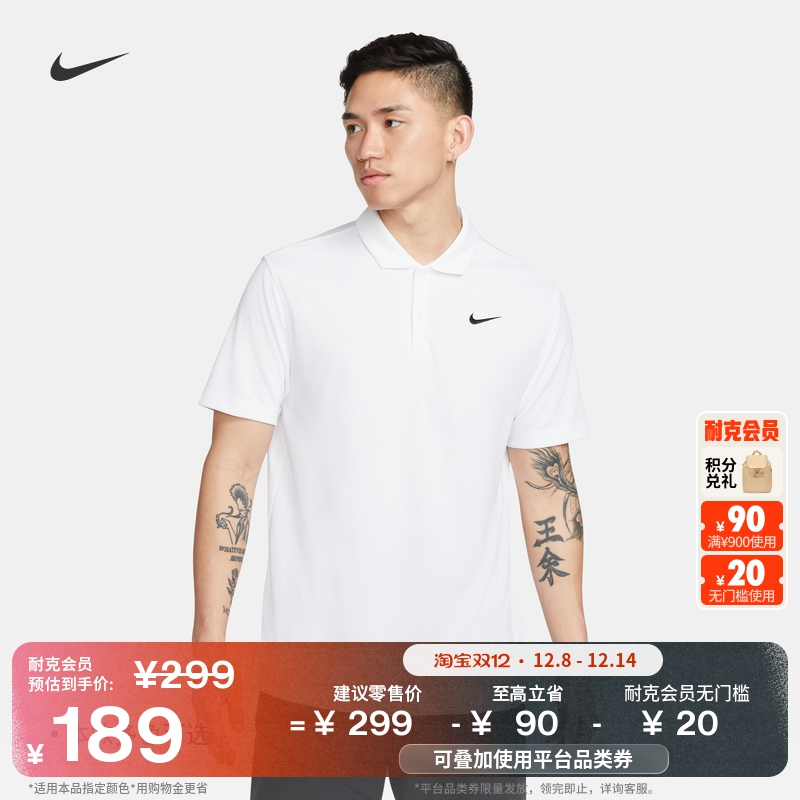 Nike耐克速干男网球翻领T恤polos