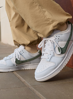 耐克男子轻便皮面运动鞋春季胶底平底板鞋NIKE DUNK LOW IM3371