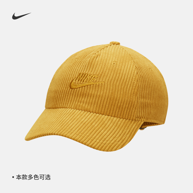 Nike耐克休闲灯芯绒软顶运动帽