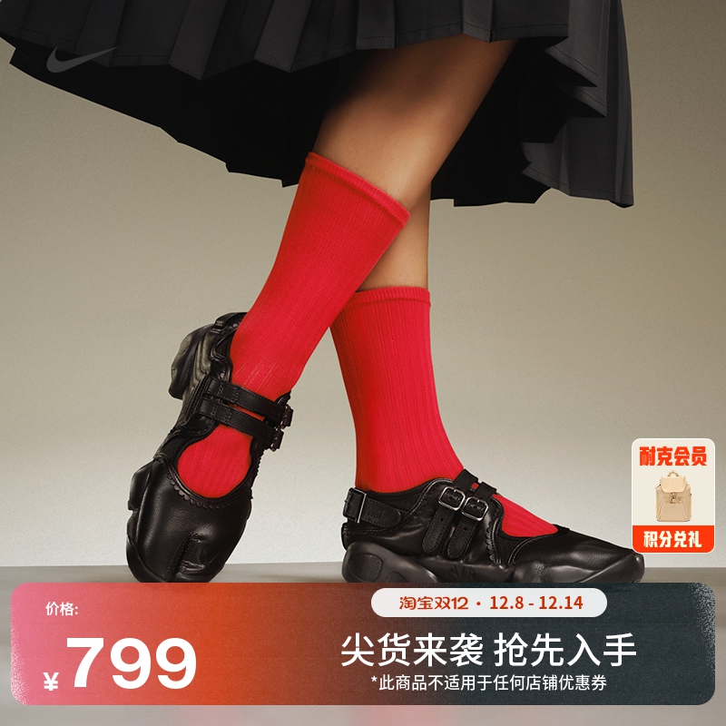 Nike耐克忍者鞋AirRift女运动鞋