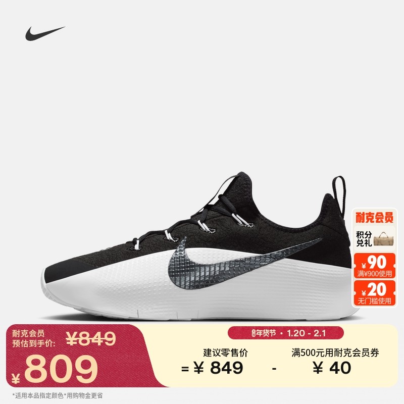 耐克詹姆斯男子健身训练鞋春季抓地NIKE LEBRON TR 1 FJ6151,运动鞋new,综合训练鞋/室内健身鞋,淘宝优惠券,粉丝福利购,淘宝优惠卷