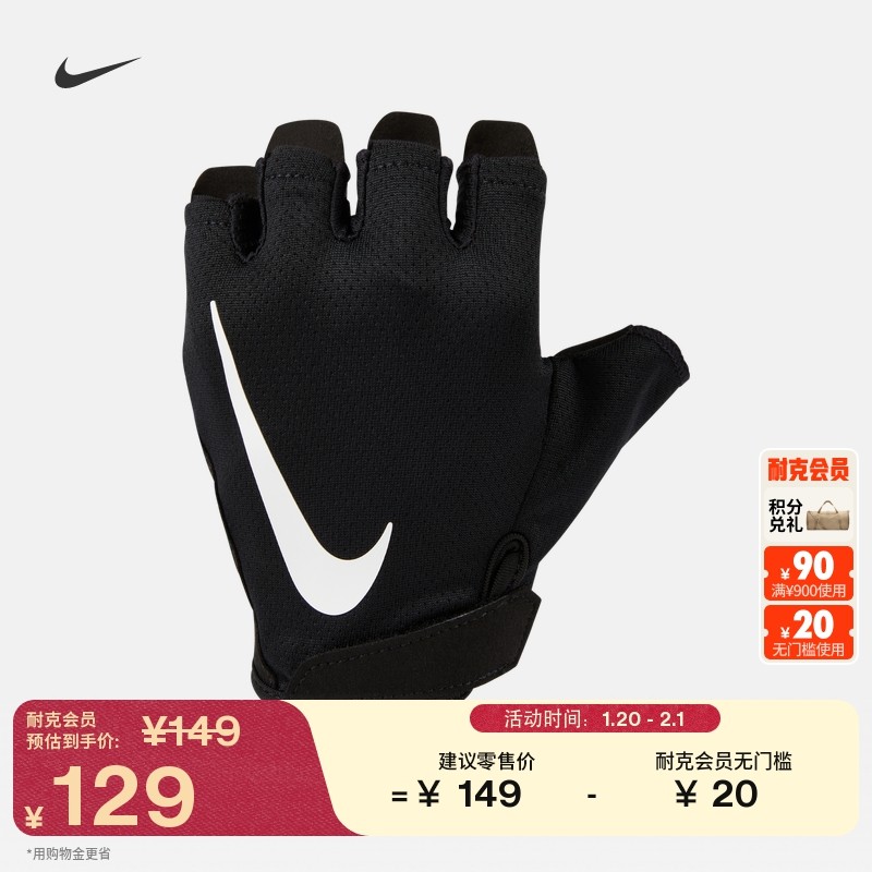 耐克女子实用训练手套(1副)春季透气网眼舒适NIKE HQ4710,运动包/户外包/配件,手套,淘宝优惠券,粉丝福利购,淘宝优惠卷