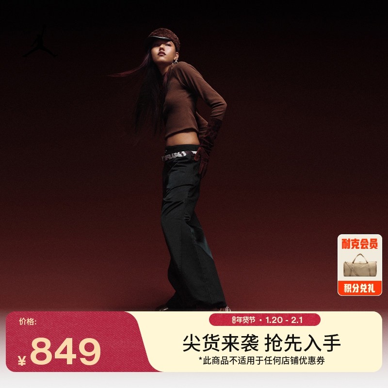 耐克乔丹G.E.M.邓紫棋同款女宽松长裤春新款运动裤JORDAN IF1043,运动服/休闲服装,跑步长裤,淘宝优惠券,粉丝福利购,淘宝优惠卷