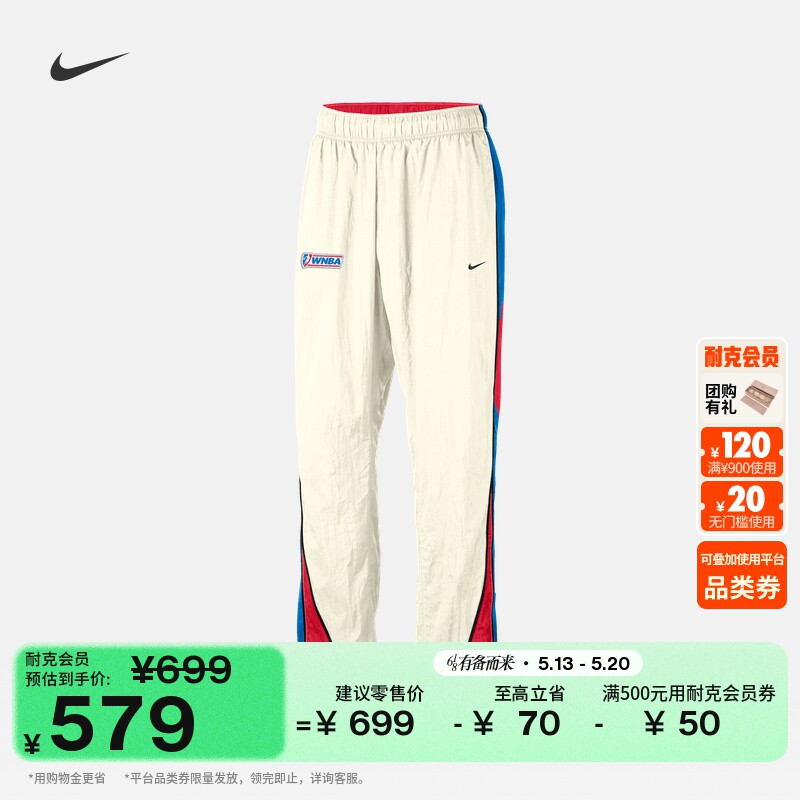 耐克男子防泼水篮球长裤夏季新款梭织宽松舒适运动裤NIKE IO1382