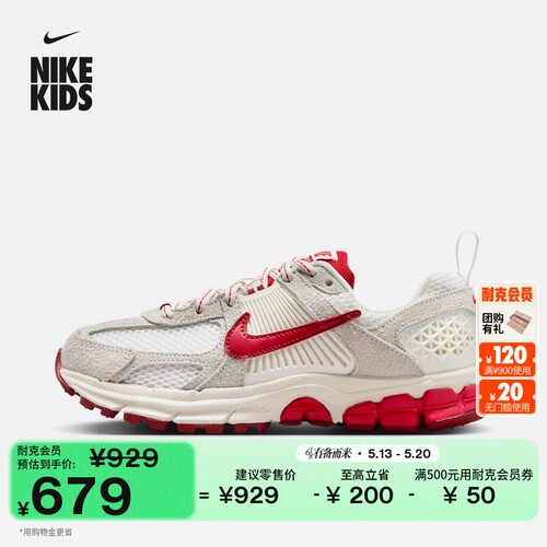 Nike耐克小迈柔透气大童运动鞋