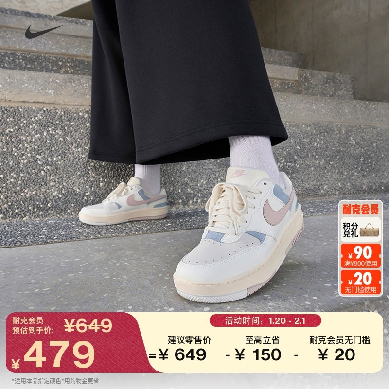 耐克女子低帮运动鞋春季经典时尚厚底鞋NIKE GAMMA FORCE IO2086,运动鞋new,运动休闲鞋,淘宝优惠券,粉丝福利购,淘宝优惠卷