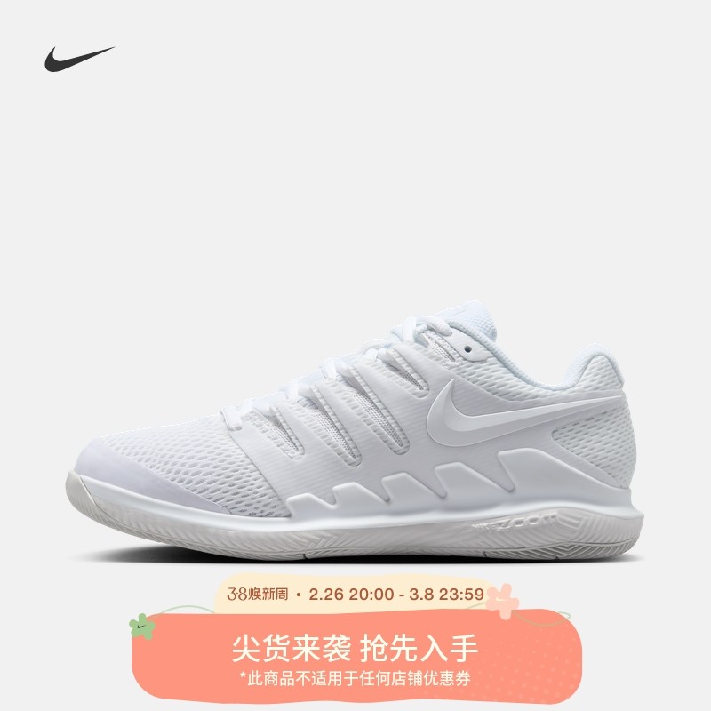 Nike�Ϳ˹ٷ�VAPOR 10Ů������Ь֣������ʤ�����AA8027
