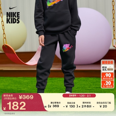 Nike耐克Club加绒针织大童长裤