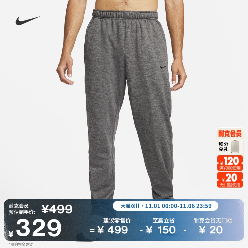 Nike耐克保暖训练加绒男长裤卫裤