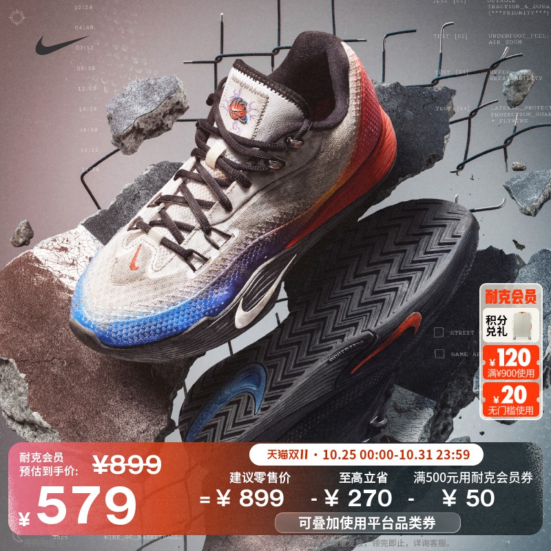 Nike耐克气焰耐磨男女实战篮球鞋