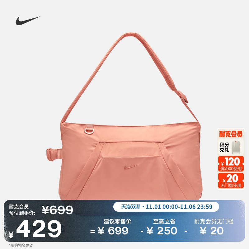 Nike耐克One实用收纳舒适托特包