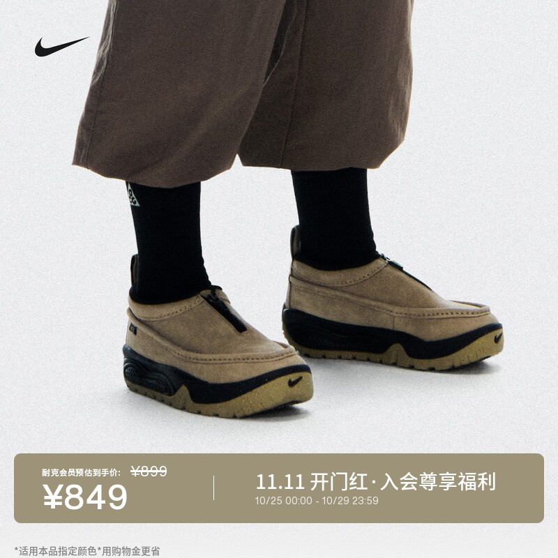 Nike耐克ACG户外男子缓震运动鞋