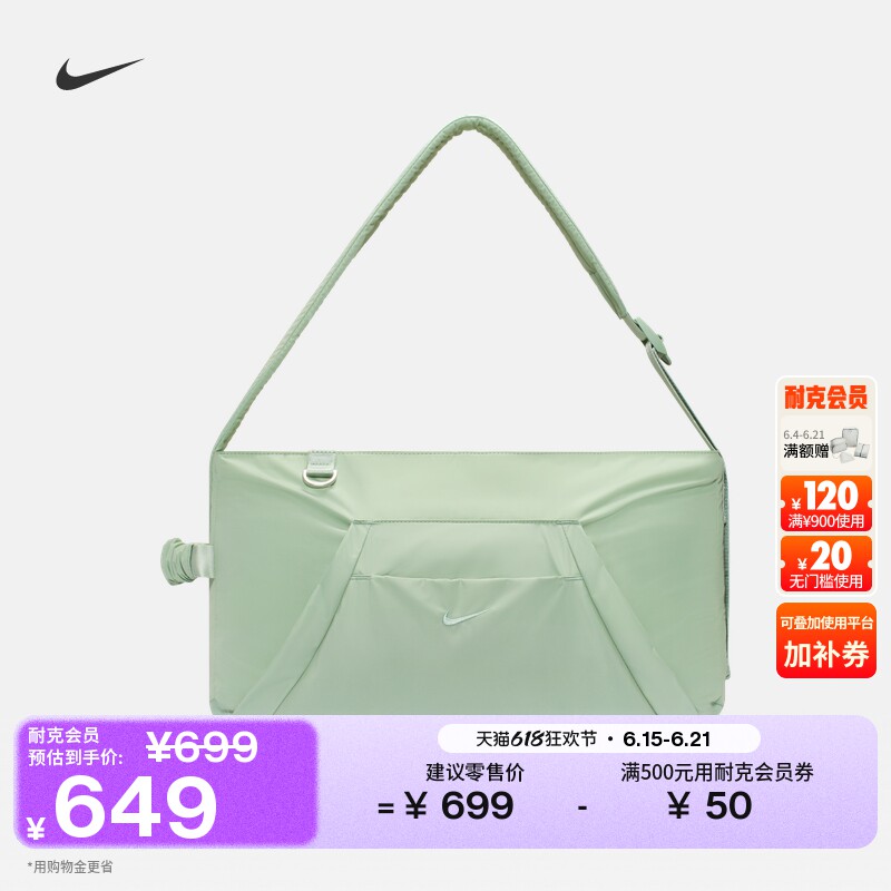 Nike耐克实用收纳拉链口袋托特包