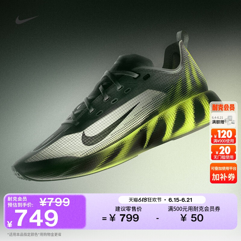 Nike耐克AVAX透气轻便男运动鞋