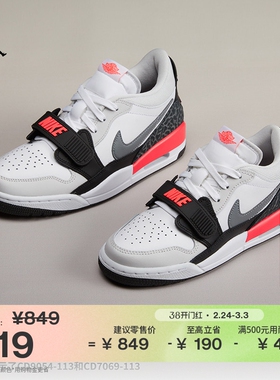 耐克乔丹大童低帮AJ312运动鞋春季男女童缓震回弹JORDAN CD9054