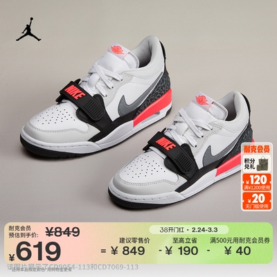 Jordan官方AJ312低帮大童运动鞋