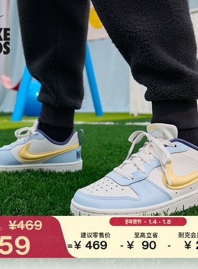 耐克酷菠萝大童泡泡勾运动鞋冬新款男女童板鞋NIKE COURT IM6698