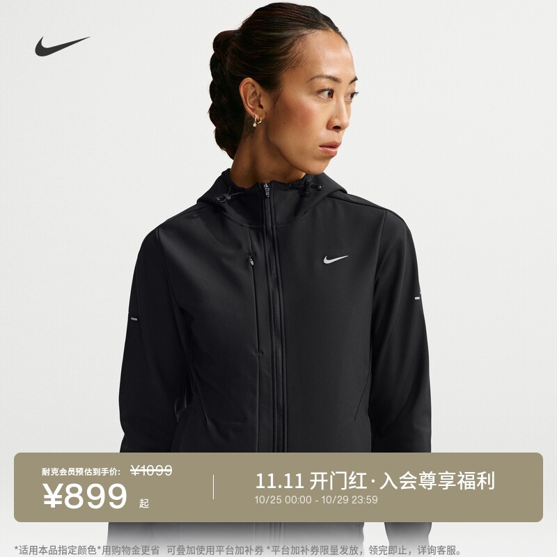 Nike耐克女子防泼水加绒跑步夹克