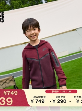耐克大童针织经典连帽衫冬季男女童舒适卫衣外套NIKE TECH HV5867