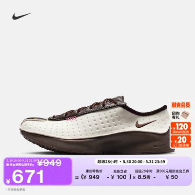 Nike耐克SUPERFLY低帮女子运动鞋