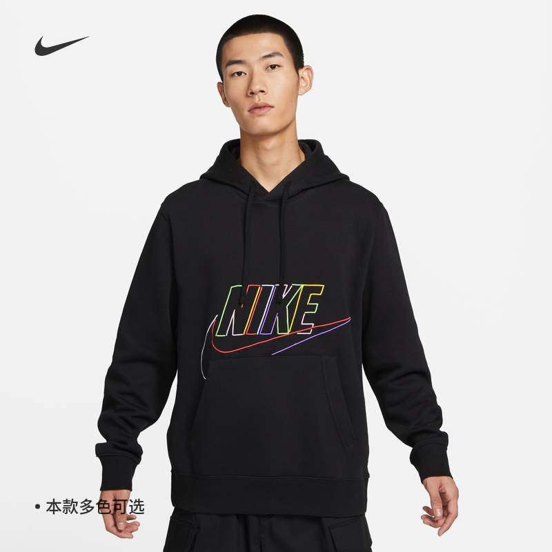 Nike耐克官方男子加绒套头连帽衫卫衣针织休闲拼接叠搭DX0542-封面