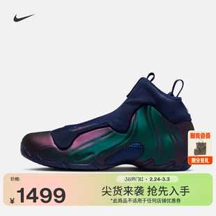 耐克男子轻便缓震运动鞋冬季新款抓地舒适耐穿NIKE AIR HJ4481