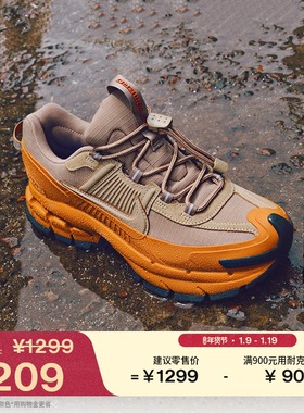 耐克迈柔轻户外版女子冬季款轻便运动鞋NIKE VOMERO ROAM HQ2181