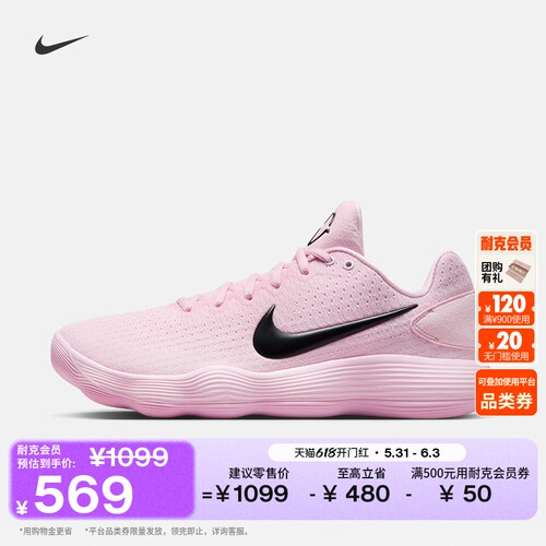 Nike耐克HYPERDUNK2017男篮球鞋