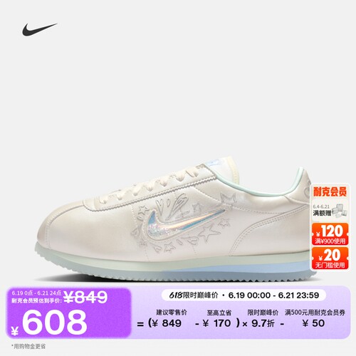 Nike耐克CORTEZ女子运动鞋薄底鞋