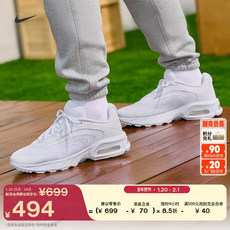 耐克男子透气气垫鞋冬季新款缓震运动鞋NIKE AIR MAX FIRE IO4510,运动鞋new,运动休闲鞋,淘宝优惠券,粉丝福利购,淘宝优惠卷