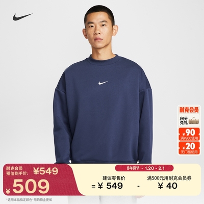 Nike耐克篮球小标系列男圆领上衣